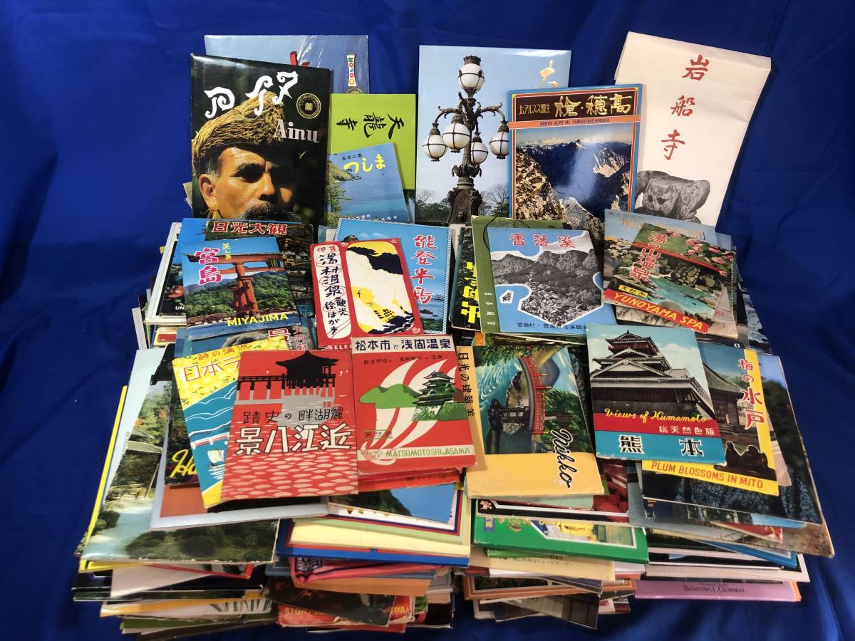 Z728イ□大量!! 昭和 名所・観光地の絵葉書など 約18㎏ まとめて 東京