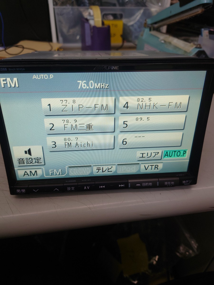 アルパインVIE-X066製フルセグ地デジ対応ナビ。2011年版地図データ搭載。 アルパイン メモリーナビ フルセグ 地図データ2011年 動作確認OK 開閉