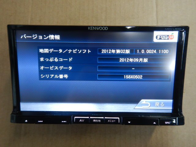 安い公式 【23062237】KENWOOD メモリーナビ MDV-L500 2012年データ