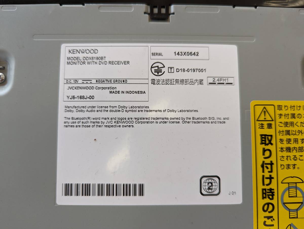 ケンウッド DDX6190BT ケンウッド DDX6190BT KENWOOD ケンウッド
