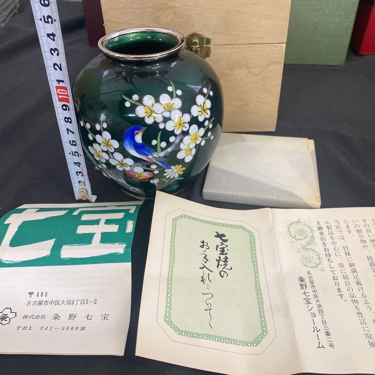黒翠七宝 美術陶芸品　花瓶 ◇箱あり未使用保管品 七宝焼 花瓶 5点まとめ売り 黒翠七宝 窯元林七宝