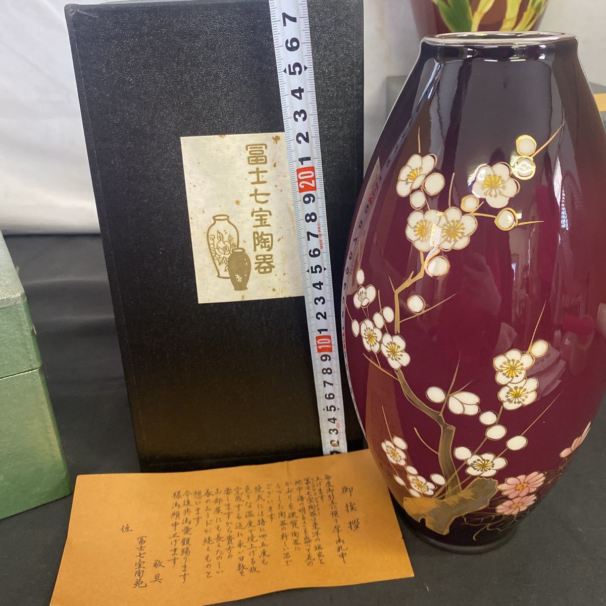 ◇箱あり未使用保管品 七宝焼 花瓶 5点まとめ売り 黒翠七宝 窯元林七宝