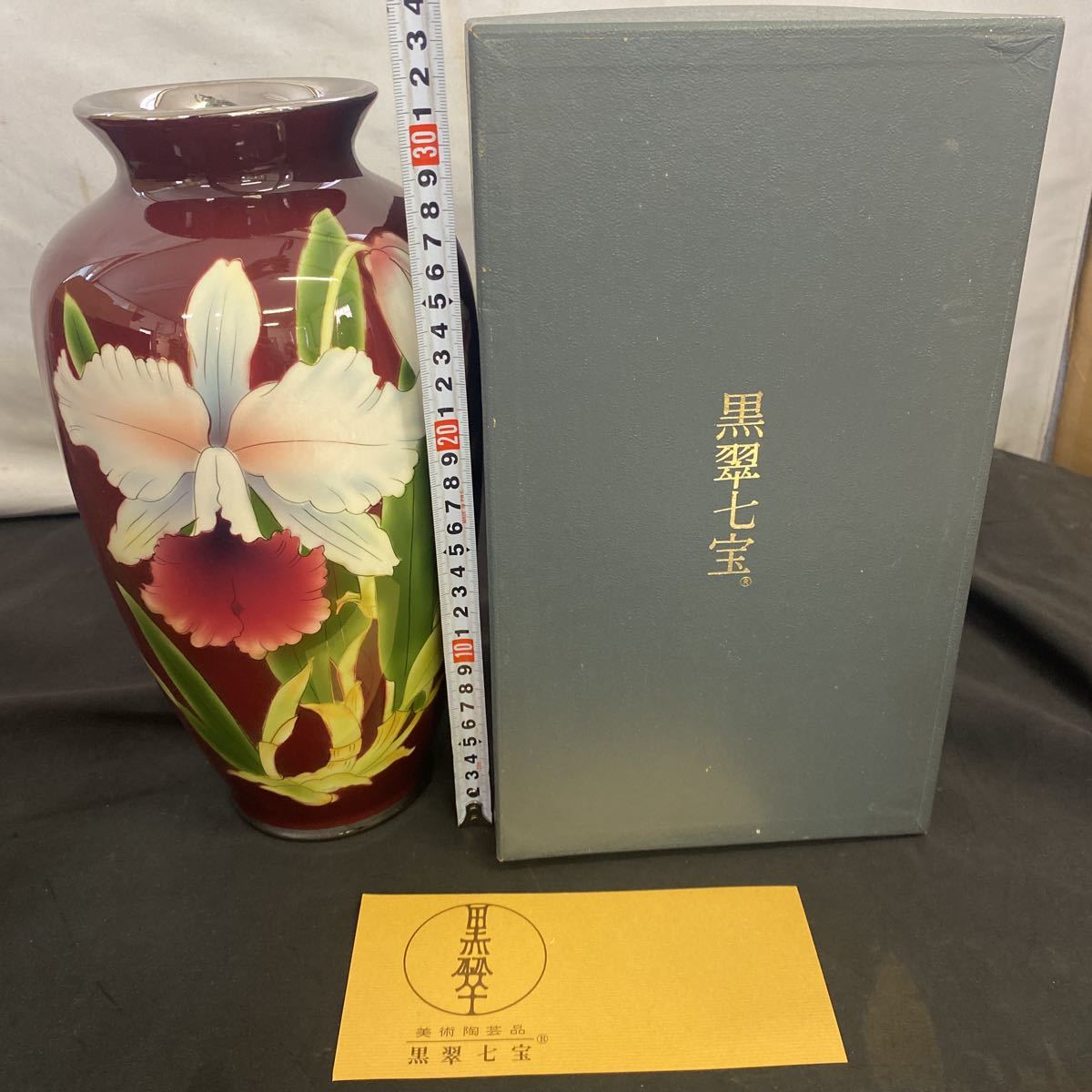 ◇箱あり未使用保管品 七宝焼 花瓶 5点まとめ売り 黒翠七宝 窯元林七宝