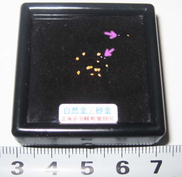 新作入荷 日本の鉱物 北海道羽幌町築別川の自然金（砂金）＆