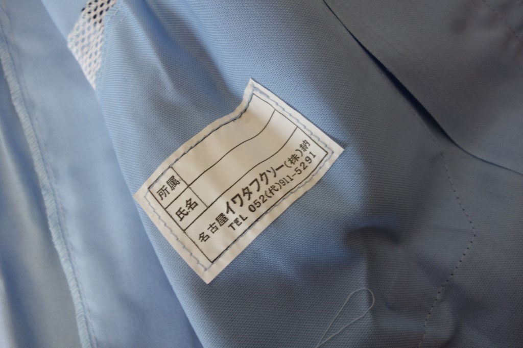 昭和レトロ DAIHATSU ダイハツ ワーキングウエア作業服 半袖シャツLL