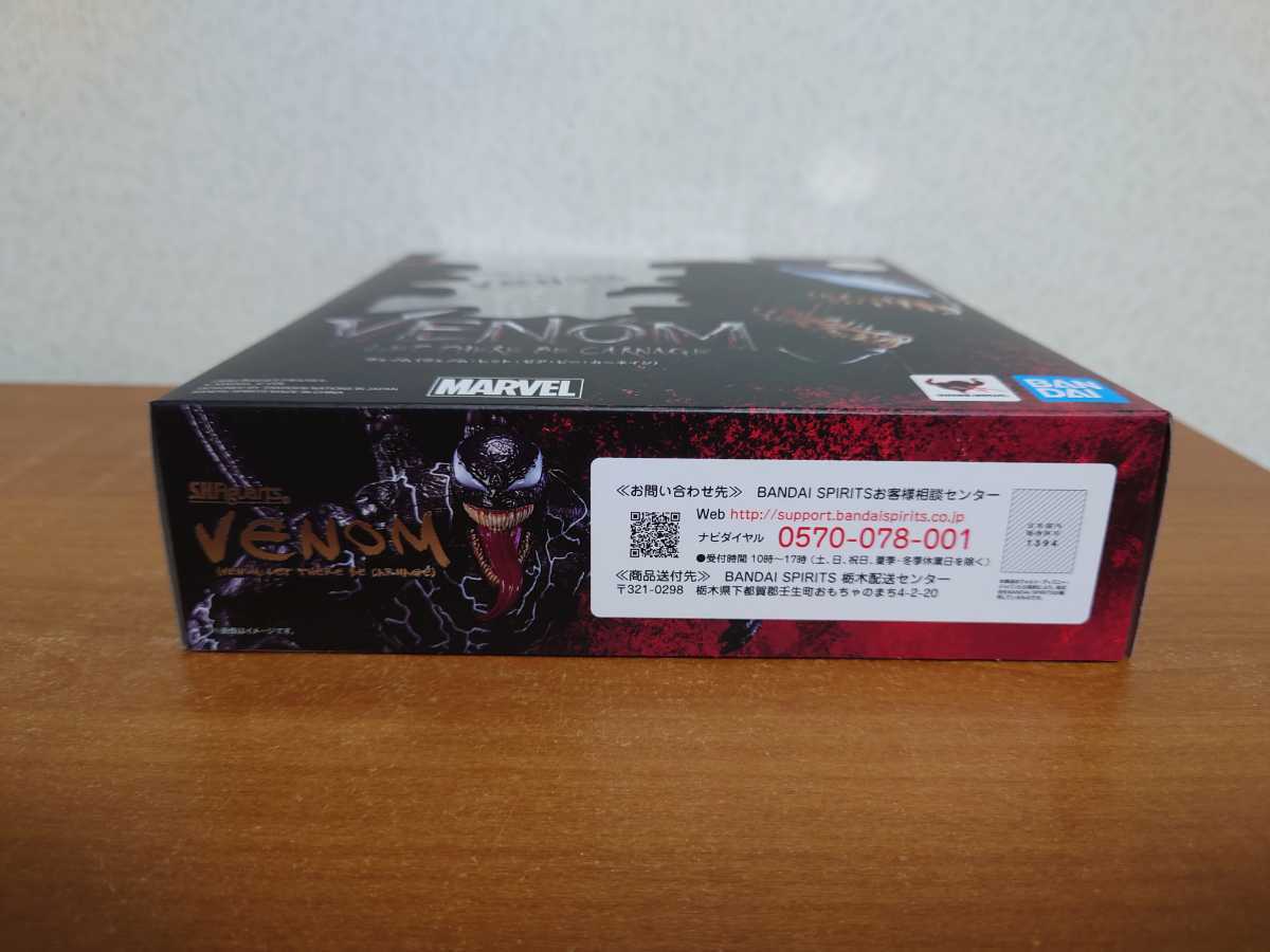 新品 未開封 S.H.Figuarts ヴェノム（ヴェノム：レット・ゼア・ビー 