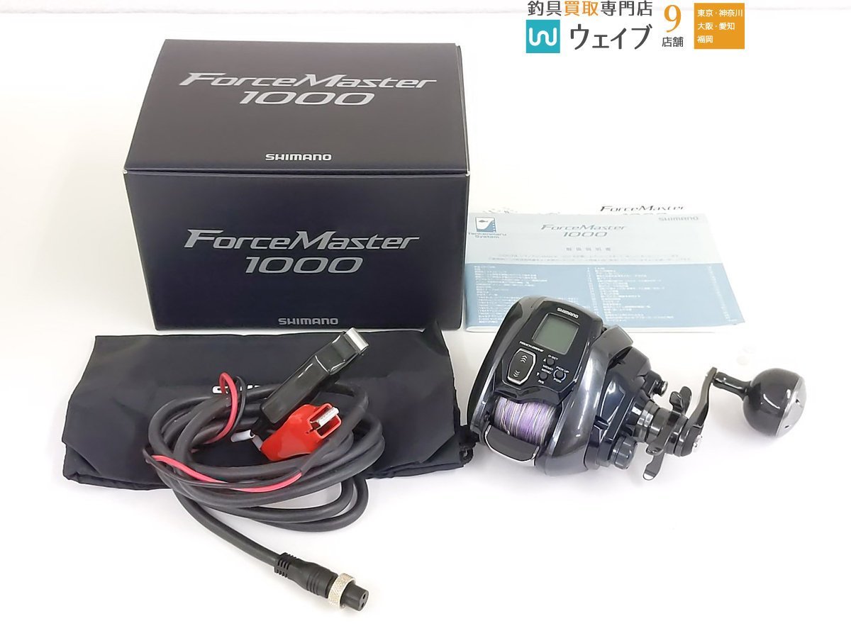 【超美品・レシート付】シマノ フォースマスター 1000 付属品完 シマノ 美品 0 21フォースマスター1000｜青物・泳がせ対応パワー電動