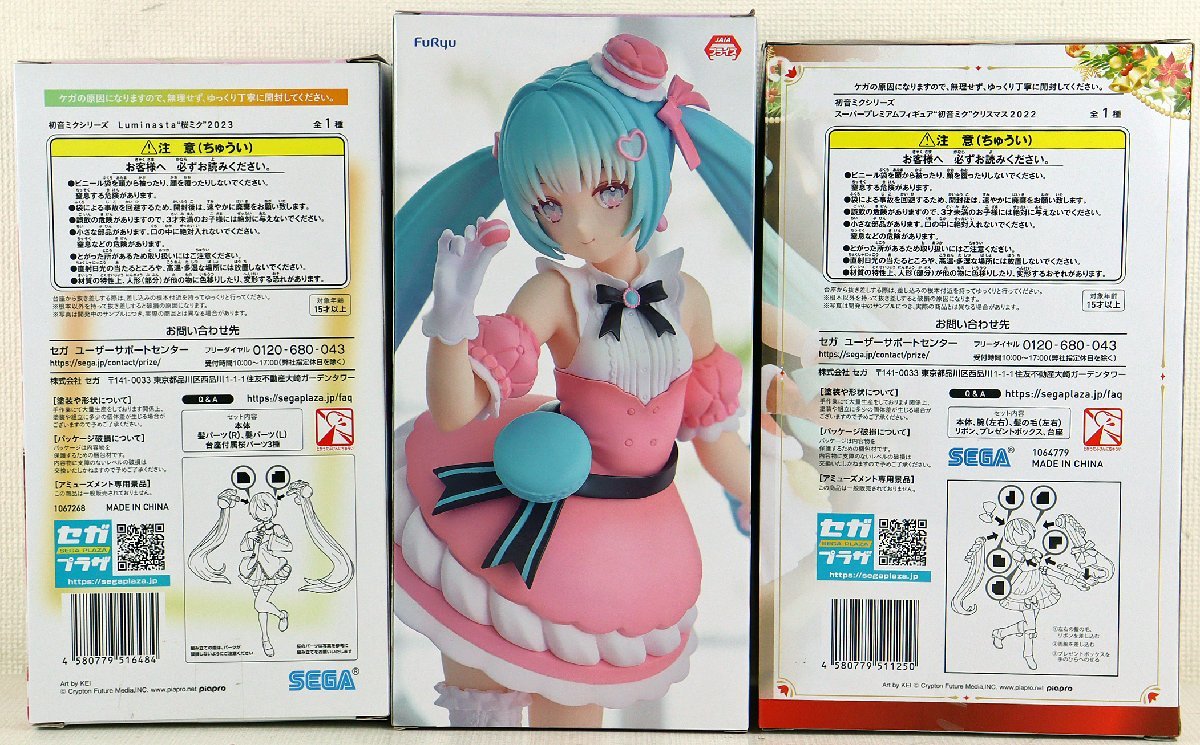 M○未使用品○アミューズ景品/プライズ 初音ミク フィギュア 全5種