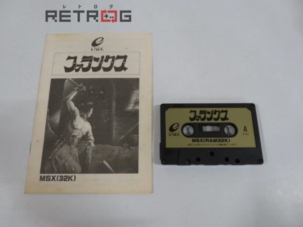 MSX ファランクス（テープ版、32K） MSX ファランクス MSX
