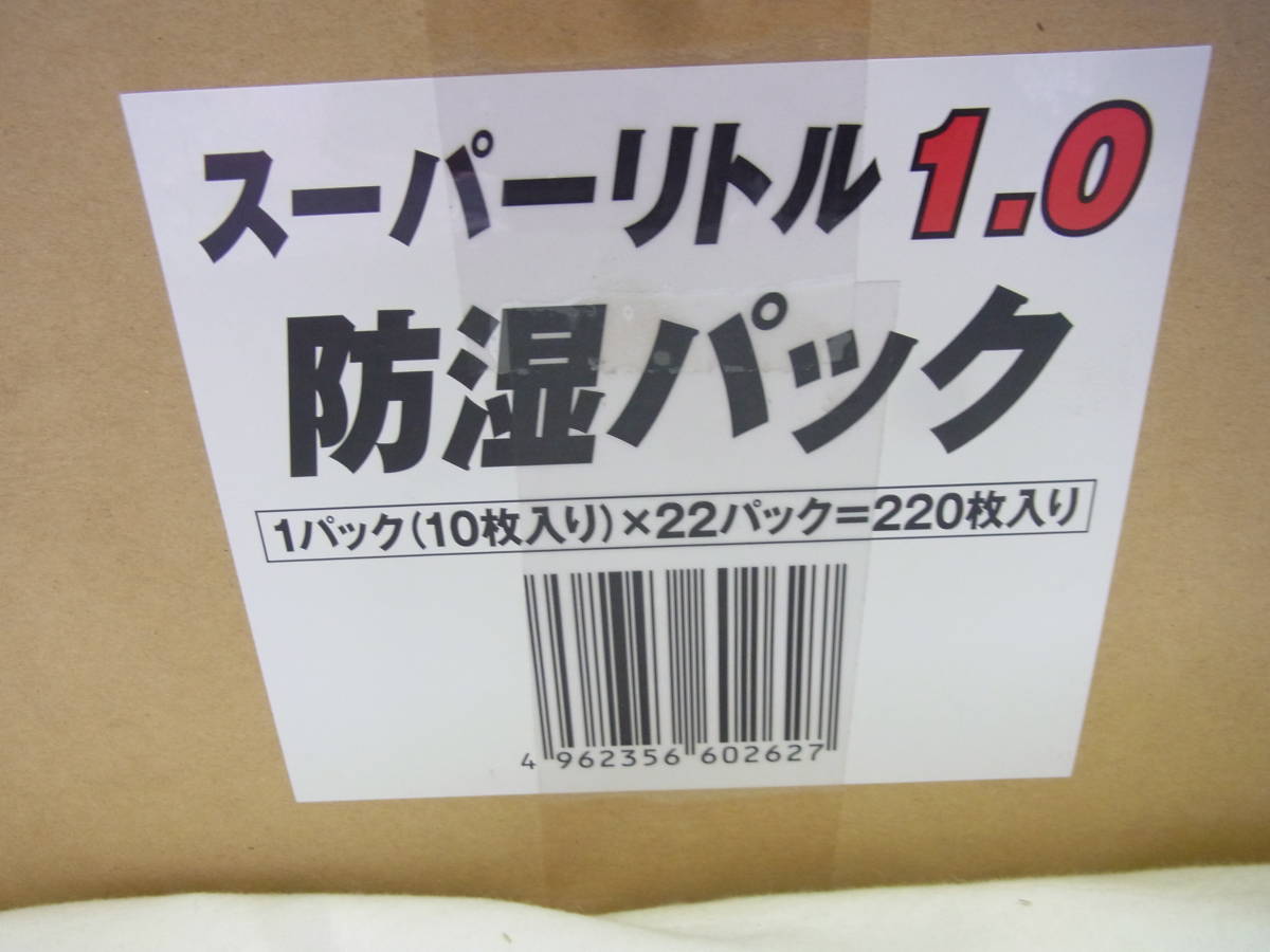未使用 ノリタケ 切断砥石 スーパーリトル1.0 防湿パック 105×1.0×15mm 1パック(10枚)×22パック