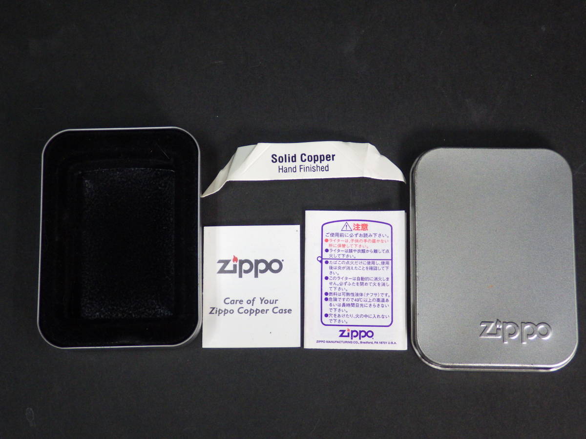 Zippo ライター zippo 銅無垢 X4 1スタ 超 Zippo COPPER デザイン 銅 