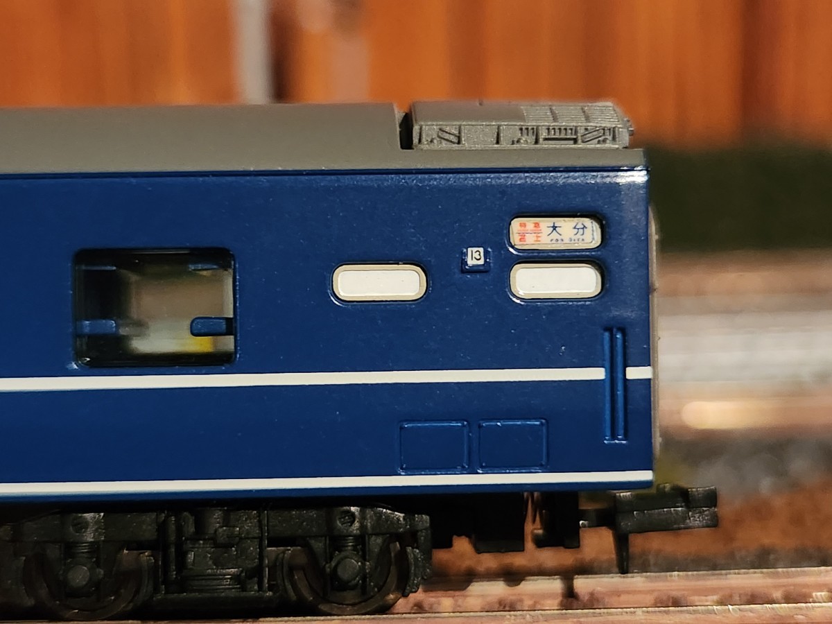 マイクロエース Nゲージ 国鉄 24系24型寝台客車 特急「富士」7両増結  