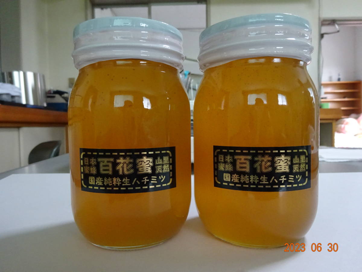 安い，限定セール 日本蜜蜂 蜂蜜 ハチミツ 国産天然純粋はちみつ 百花蜜 1.2kg 600ｇ&times;2本 産地直送(はちみつ)｜売買されたオークション情報、yahooの商品情報をアーカイブ公開 - オークファン はちみつ