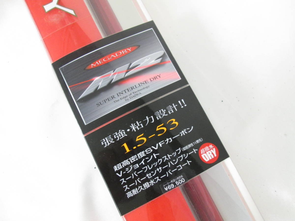 ③ DAIWA ダイワ SIL MEGADRY メガドライ RED SNIPER M2 1.5-53 ロッド