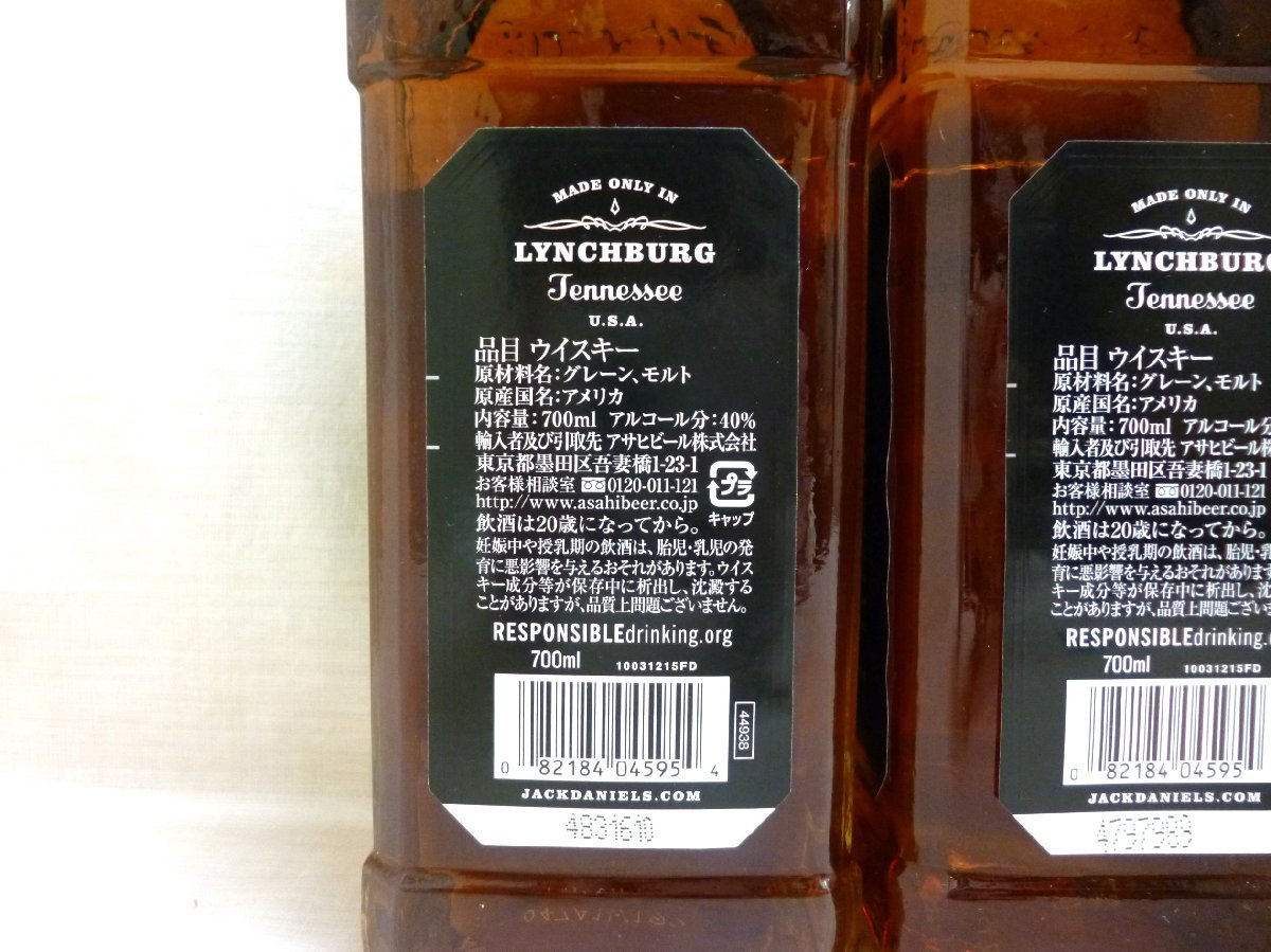 大黒屋】未開栓 5本 JACK DANIEL'S ジャックダニエル Old No.7 BRAND