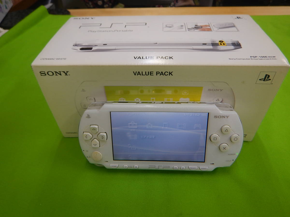 PSP-1000/白/オマケつき