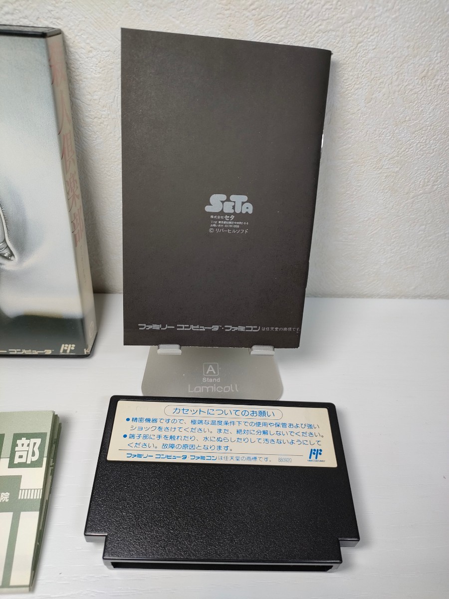 FCソフト「Murder Club」中古動作品の出品です。 丸っこい