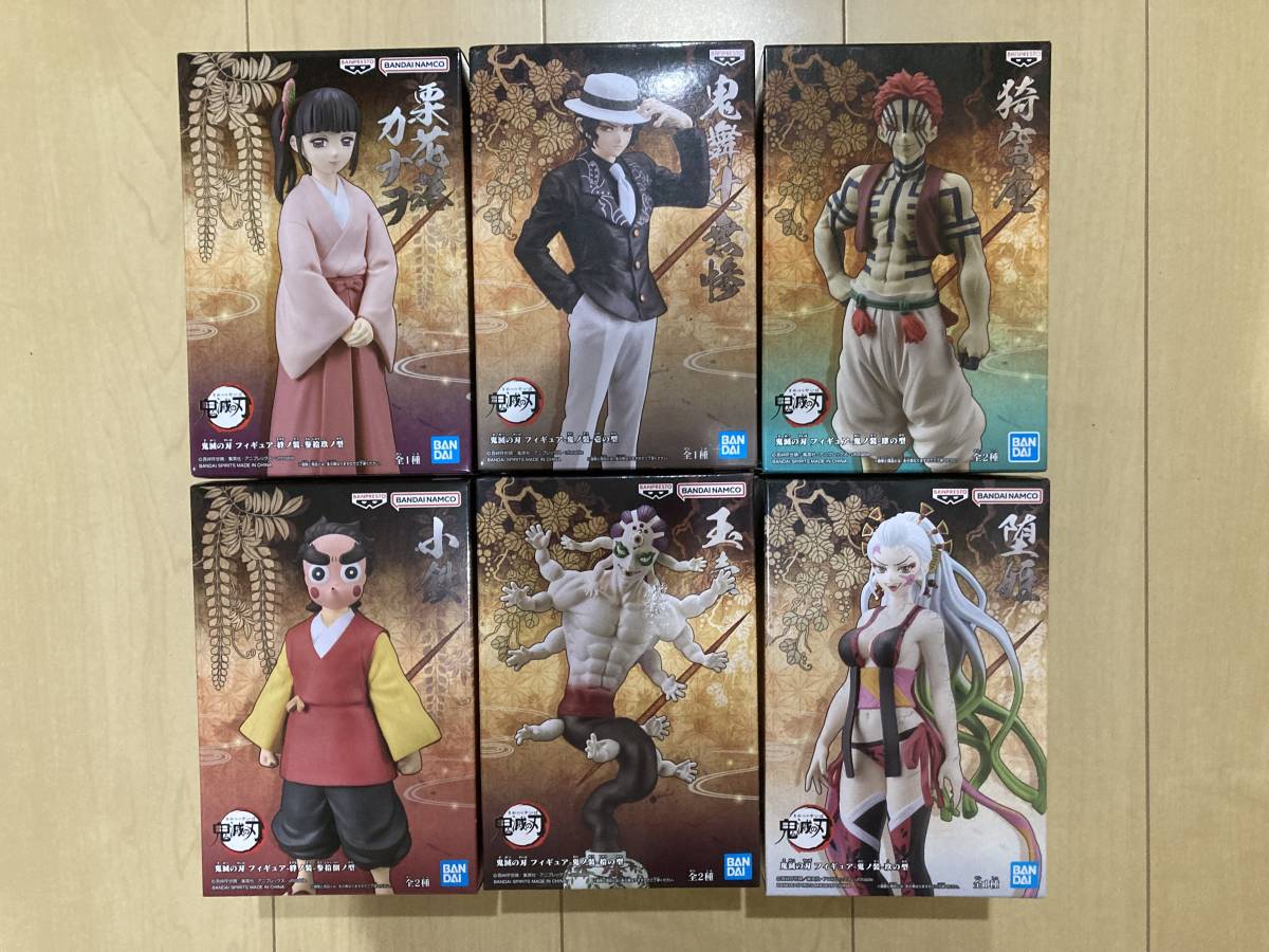 鬼滅の刃 フィギュア 絆ノ装 ノーマルカラー 柱9体セット 鬼滅