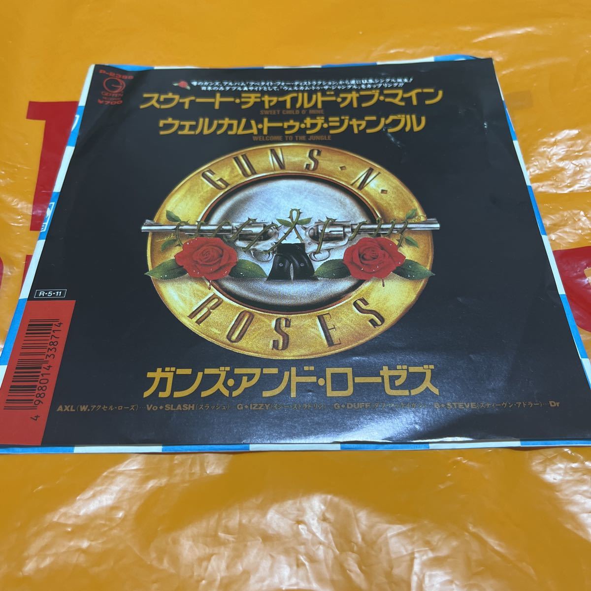 ガンズ アンド ローゼズ スウィート チャイルド オブ マイン 