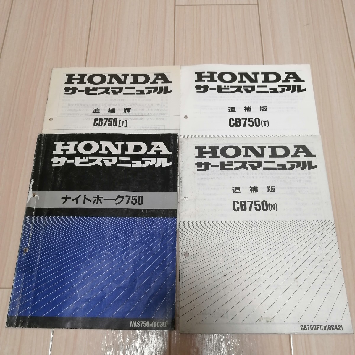 ナイトホーク750 CB750 RC42 サービスマニュアル パーツリスト