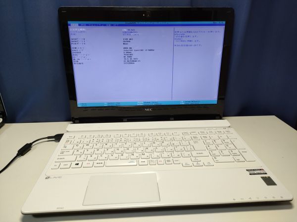 ジャンク NEC LAVIE NS350/B PC-NS350BAW-E3 Core i3-5005U BIOS起動