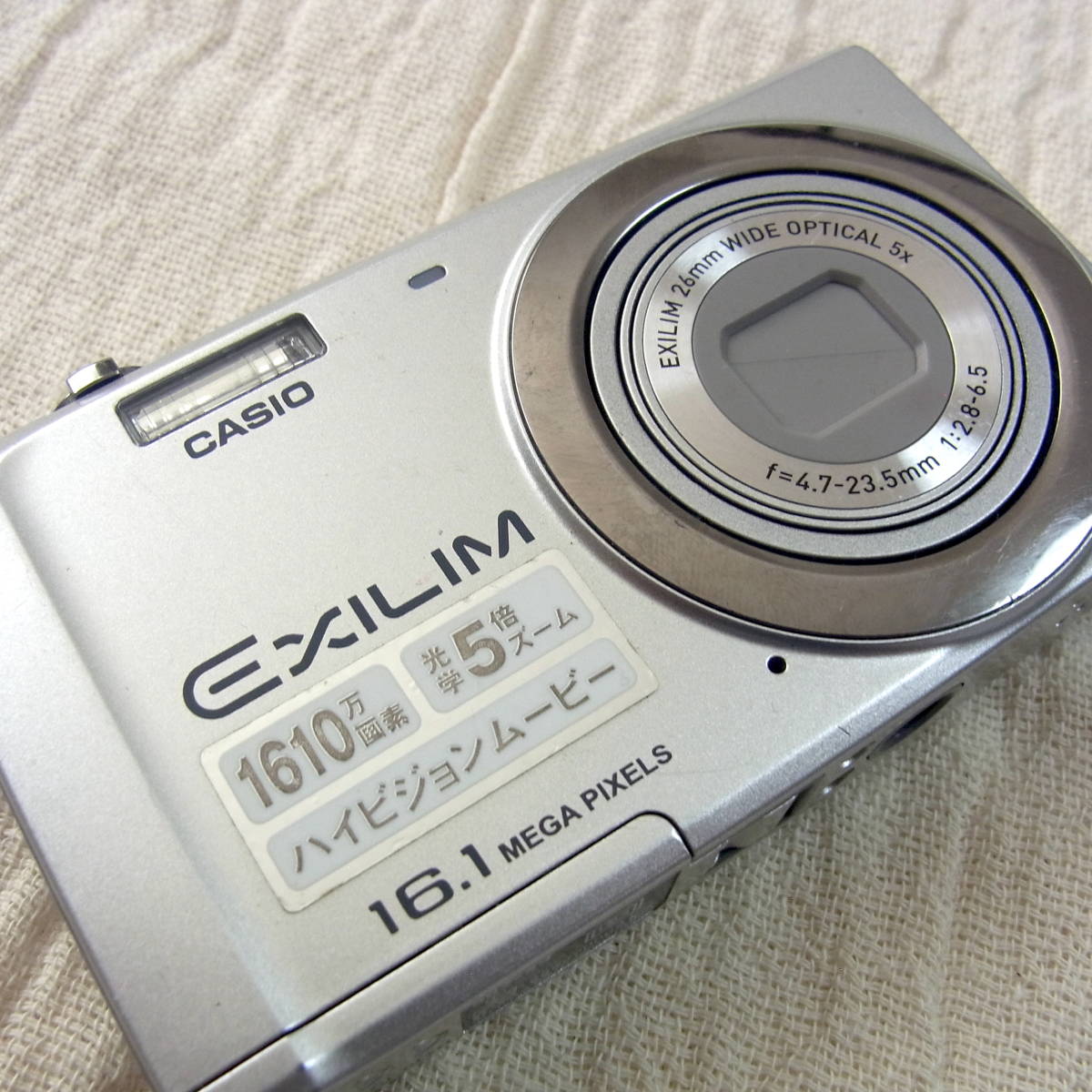 CASIO EXILIM デジタルカメラ | 1610万画素 シルバー EX-ZS6 5倍