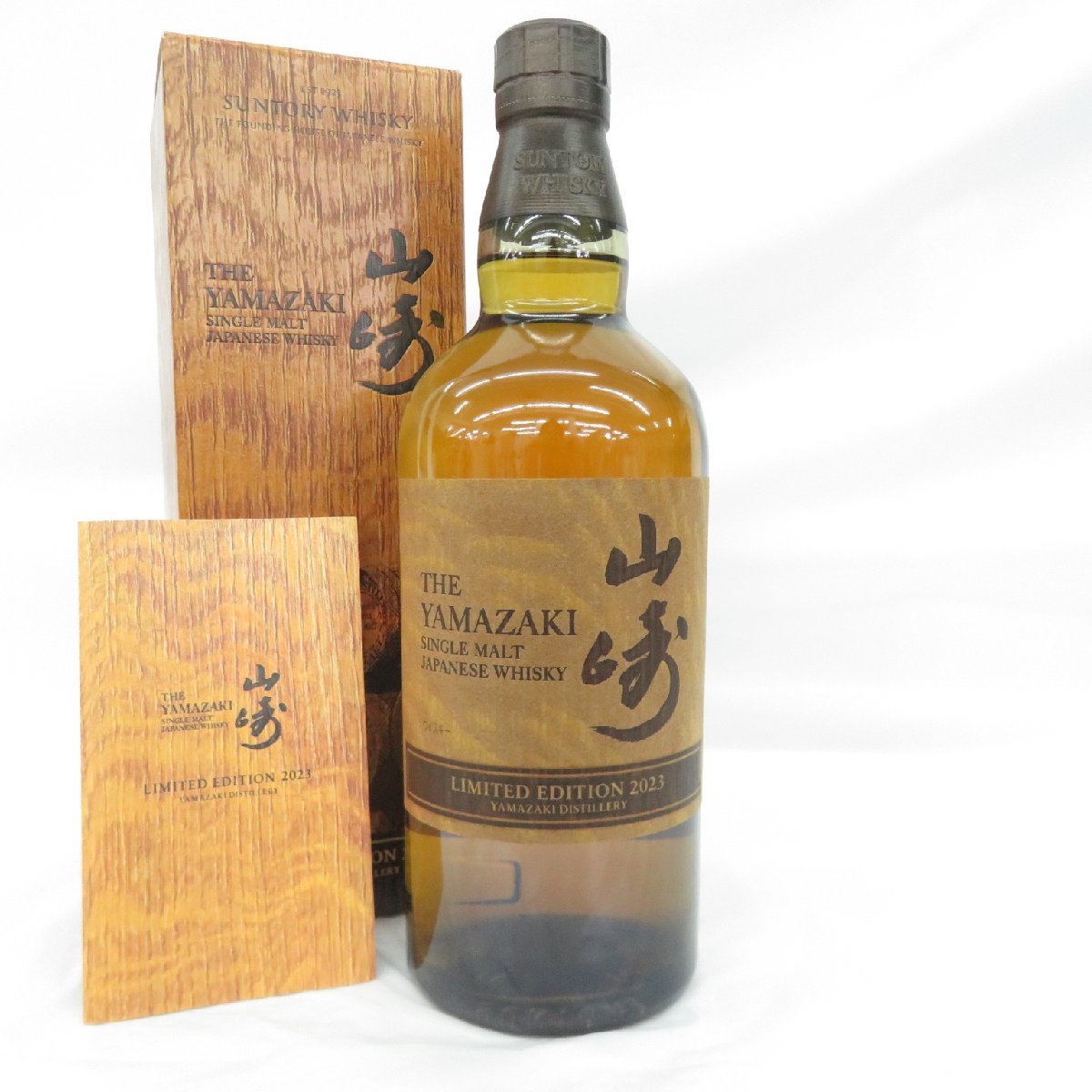 サントリー 山崎 リミテッドエディション LIMITED 700ml EDITION 