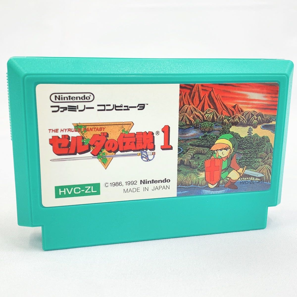 ゼルダの伝説1 昭和レトロ ファミコンソフト ゲームソフト FC 当時物 