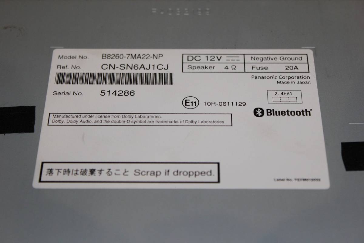 日産純正ナビ　MM320D-L