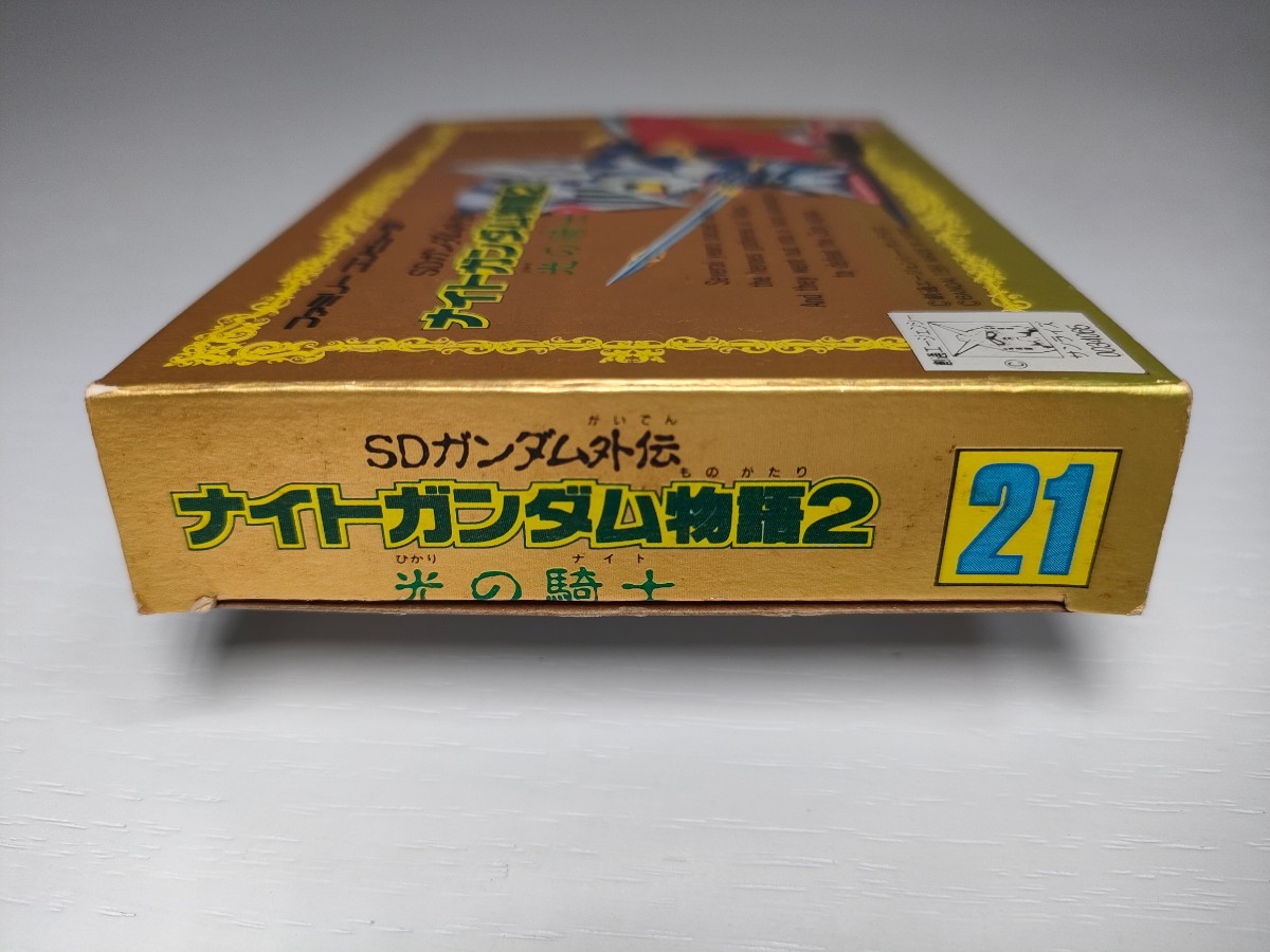 ナイトガンダム物語2 光の騎士 ファミコン ソフト FC なかろ