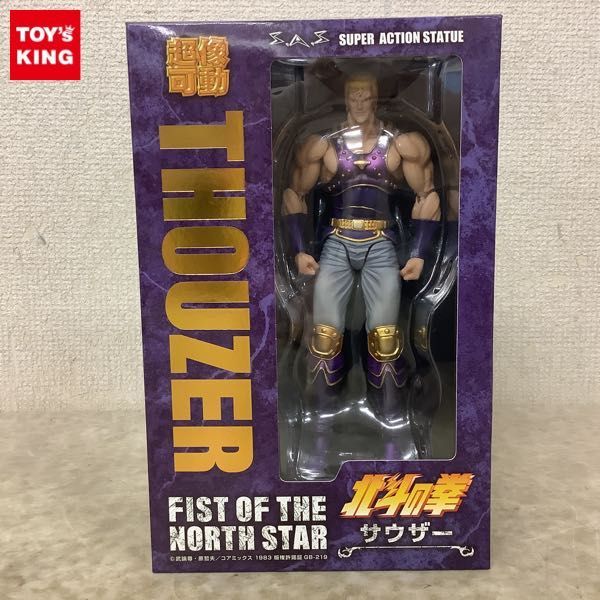 1円〜 メディコス 超像可動 北斗の拳 サウザー