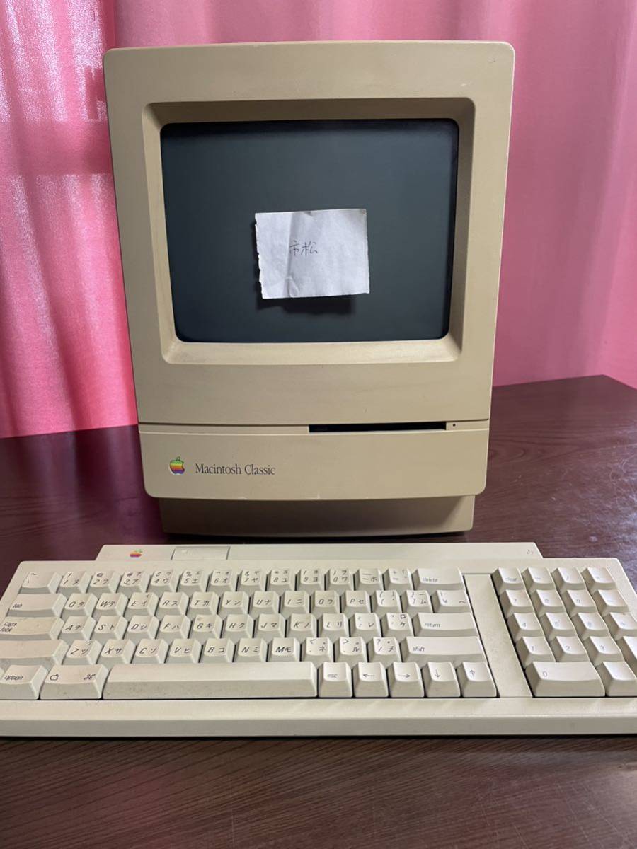 Apple Macintosh Classic &キーボード。マッキントッシュ アップル