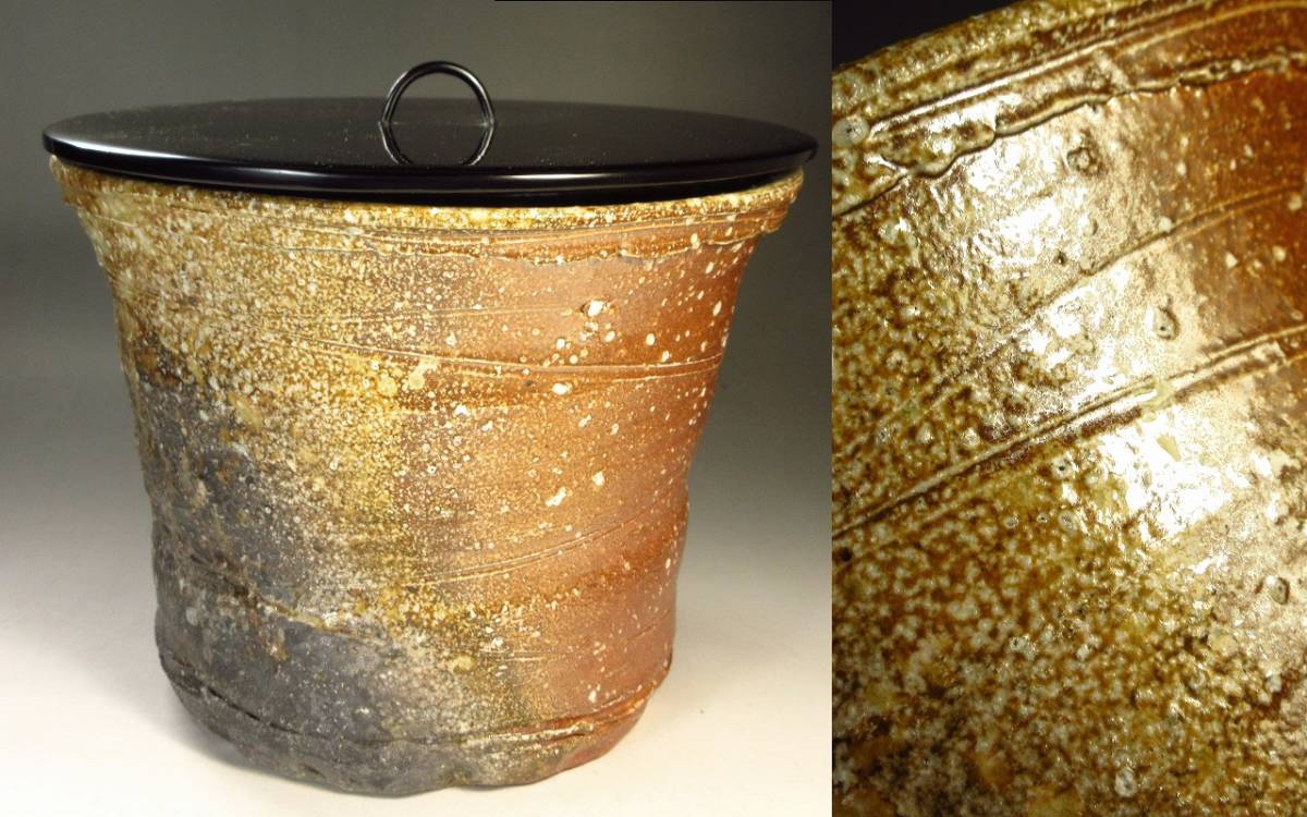 【漸】『高橋楽斎』信楽鬼桶水指　共箱　共布　栞付き　茶道具　本物保証【HY968】