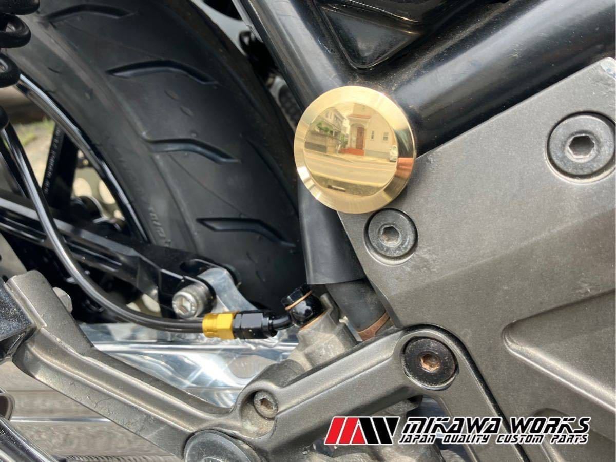 ゼファー 400 χ 1100 真鍮 フレーム ホール プラグ 左右2個セット フレーム キャップ ダストカバー メクラ ゼファー カイ