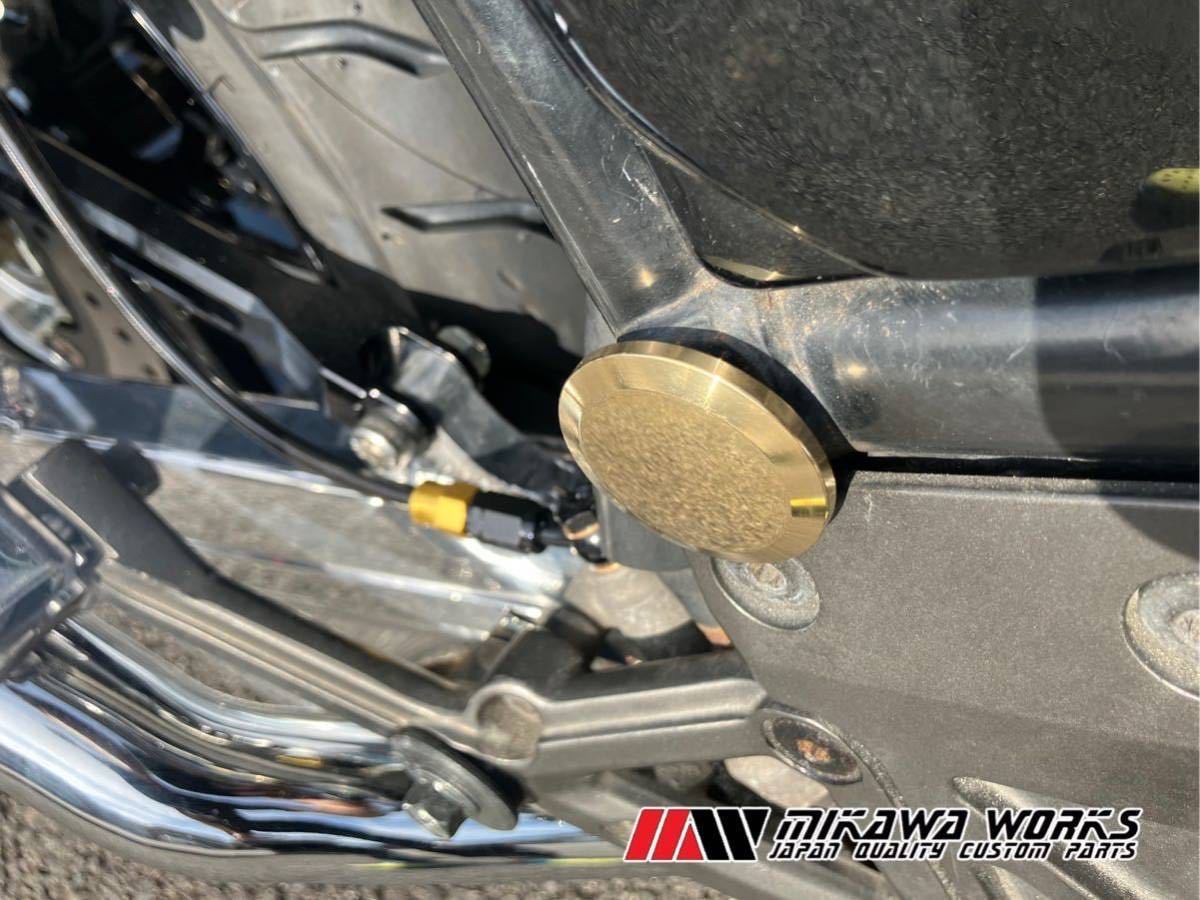 ゼファー 400 χ 1100 真鍮 フレーム ホール プラグ 左右2個セット フレーム キャップ ダストカバー メクラ ゼファー カイ