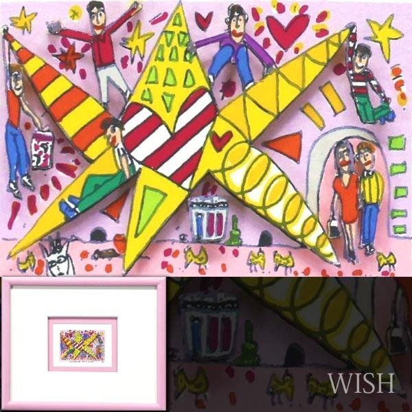 James Rizzi ジェームス•リジィ 3D シルク アート ポップアーティスト