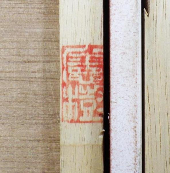 真作】【WISH】増本憲樹「信楽の椿」油彩 SM ◇古陶に花 〇リアリズム