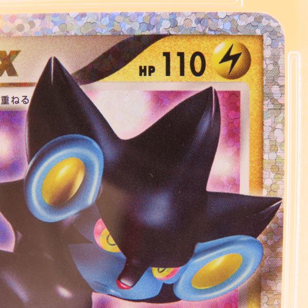 レントラーGL LV.X: プロモ [S8a-P 017](プロモカードパック 25th