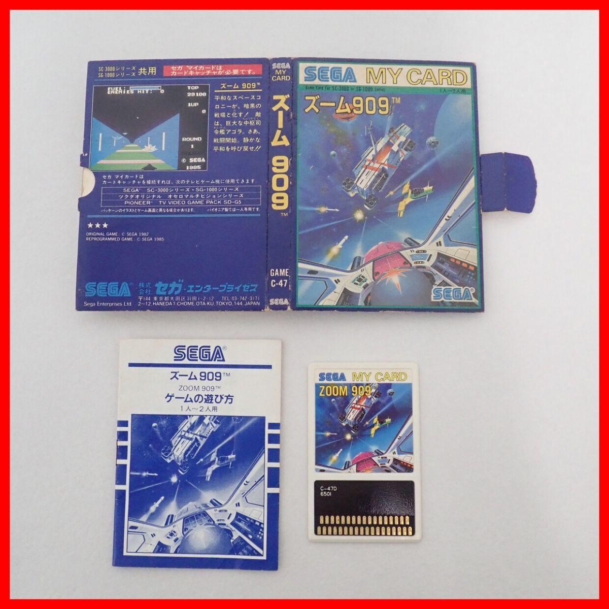 III Sega Mark セガ マークIII Yahoo!オークション My Card MARK Box