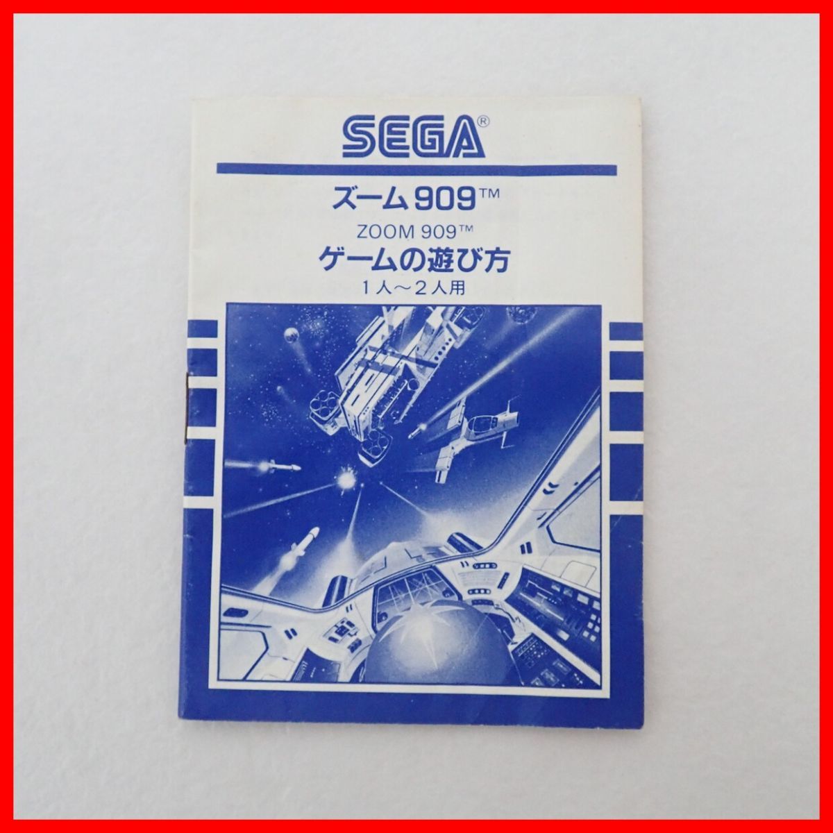 III Sega Mark セガ マークIII Yahoo!オークション My Card MARK Box