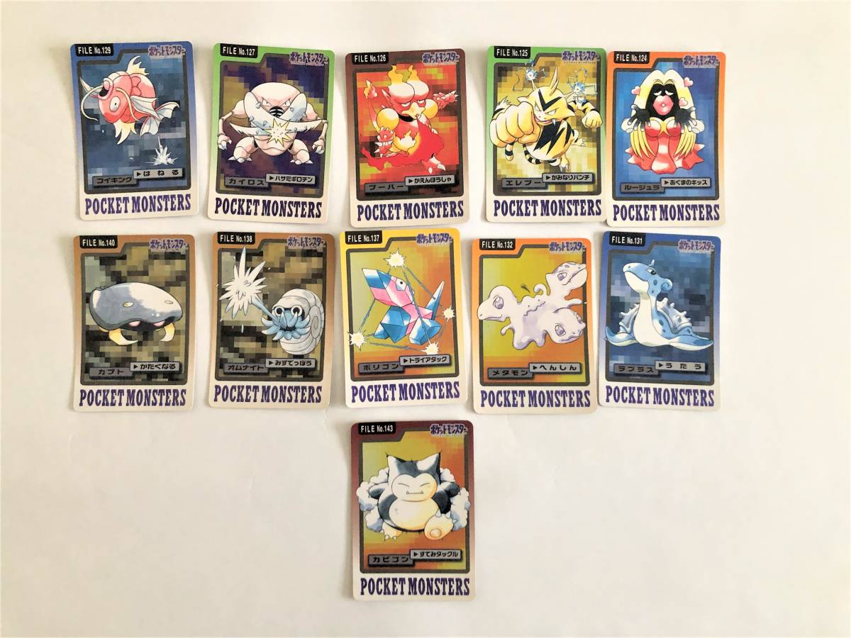 Pokemon Card Carddass Set of 105 1997 Bandai ポケモン カード カードダス 約105枚 バンダイ ポケカ セット まとめ売り Carddass Pokemon 0
