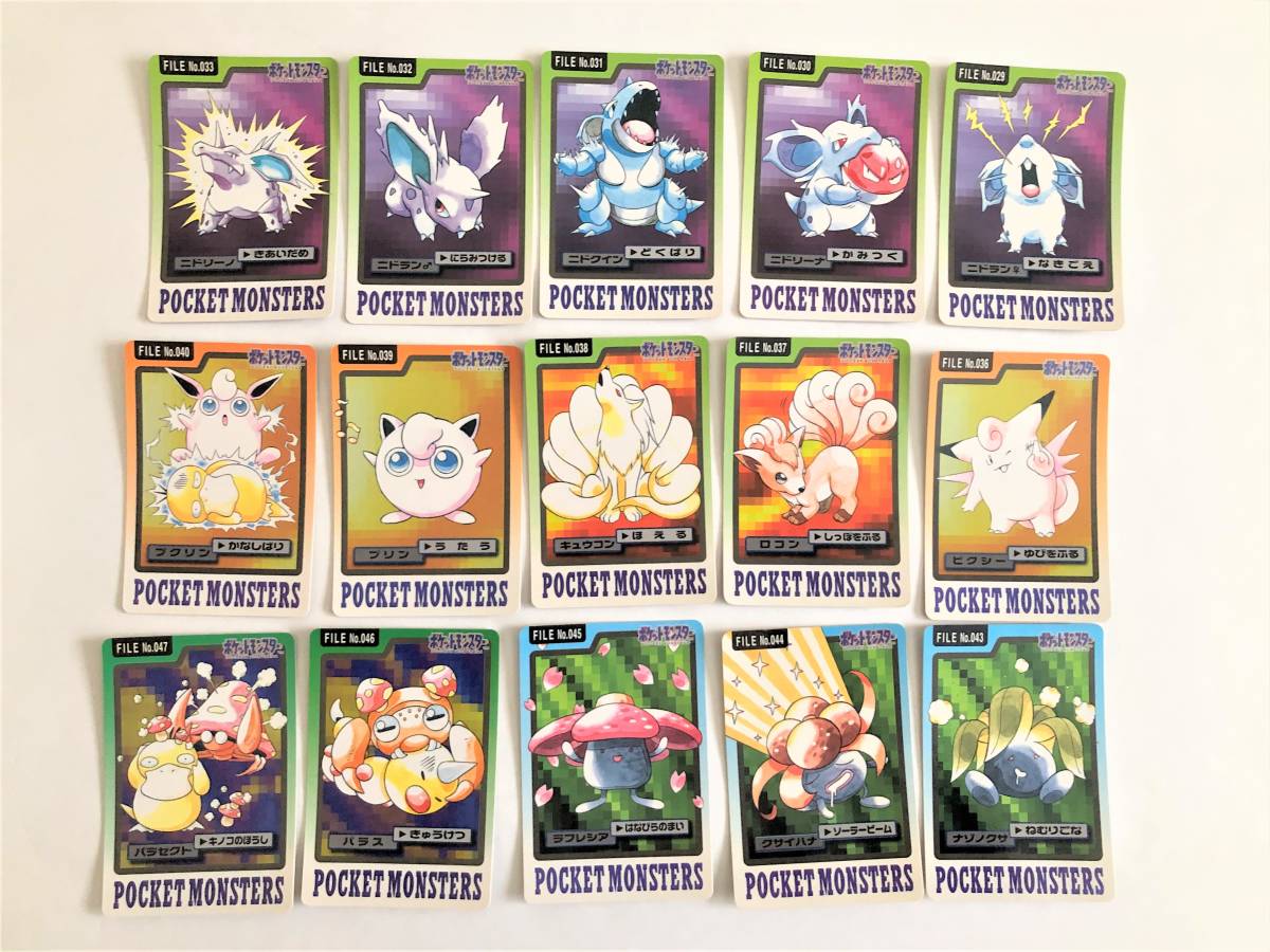 Pokemon Card Carddass Set of 105 1997 Bandai ポケモン カード カードダス 約105枚 バンダイ ポケカ セット まとめ売り Carddass Pokemon 0