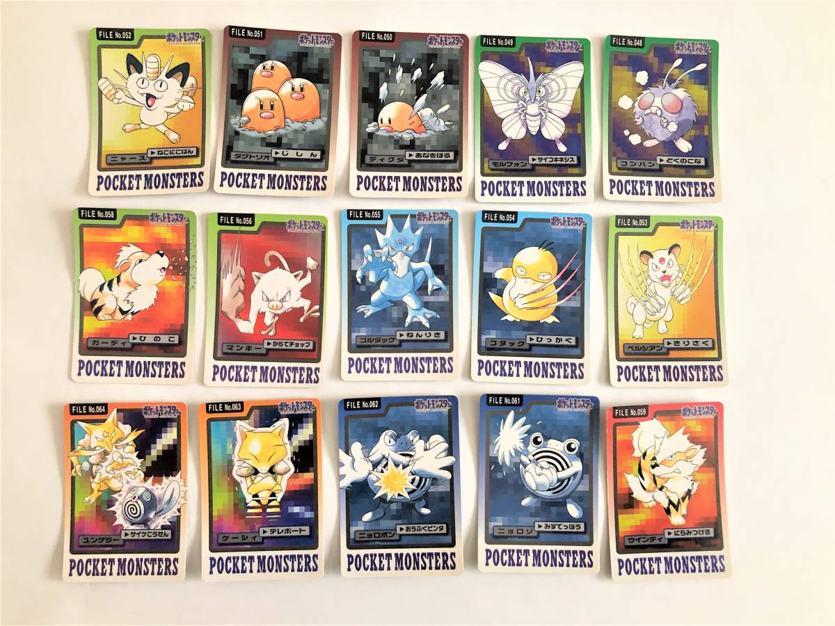 Pokemon Card Carddass Set of 105 1997 Bandai ポケモン カード カードダス 約105枚 バンダイ ポケカ セット まとめ売り Carddass Pokemon 0