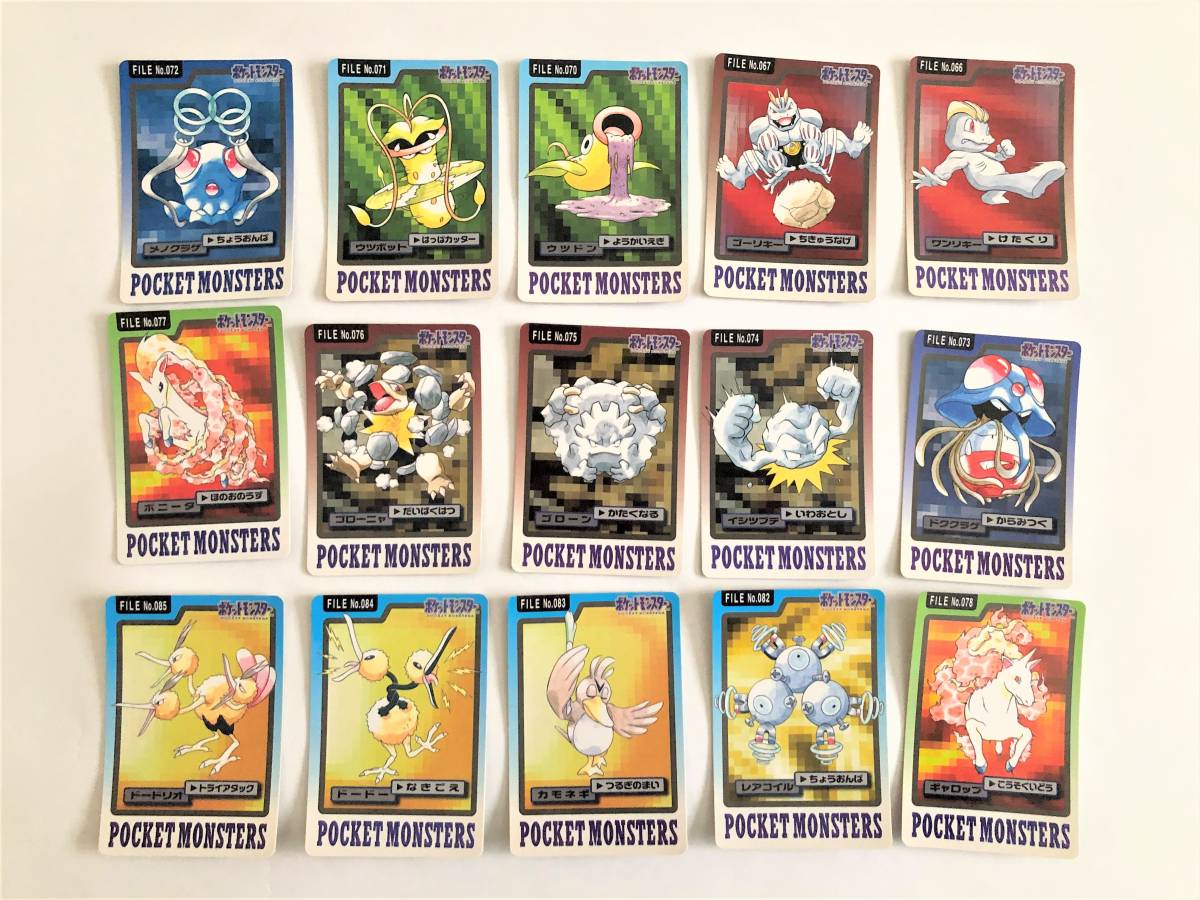 Pokemon Card Carddass Set of 105 1997 Bandai ポケモン カード カードダス 約105枚 バンダイ ポケカ セット まとめ売り Carddass Pokemon 0