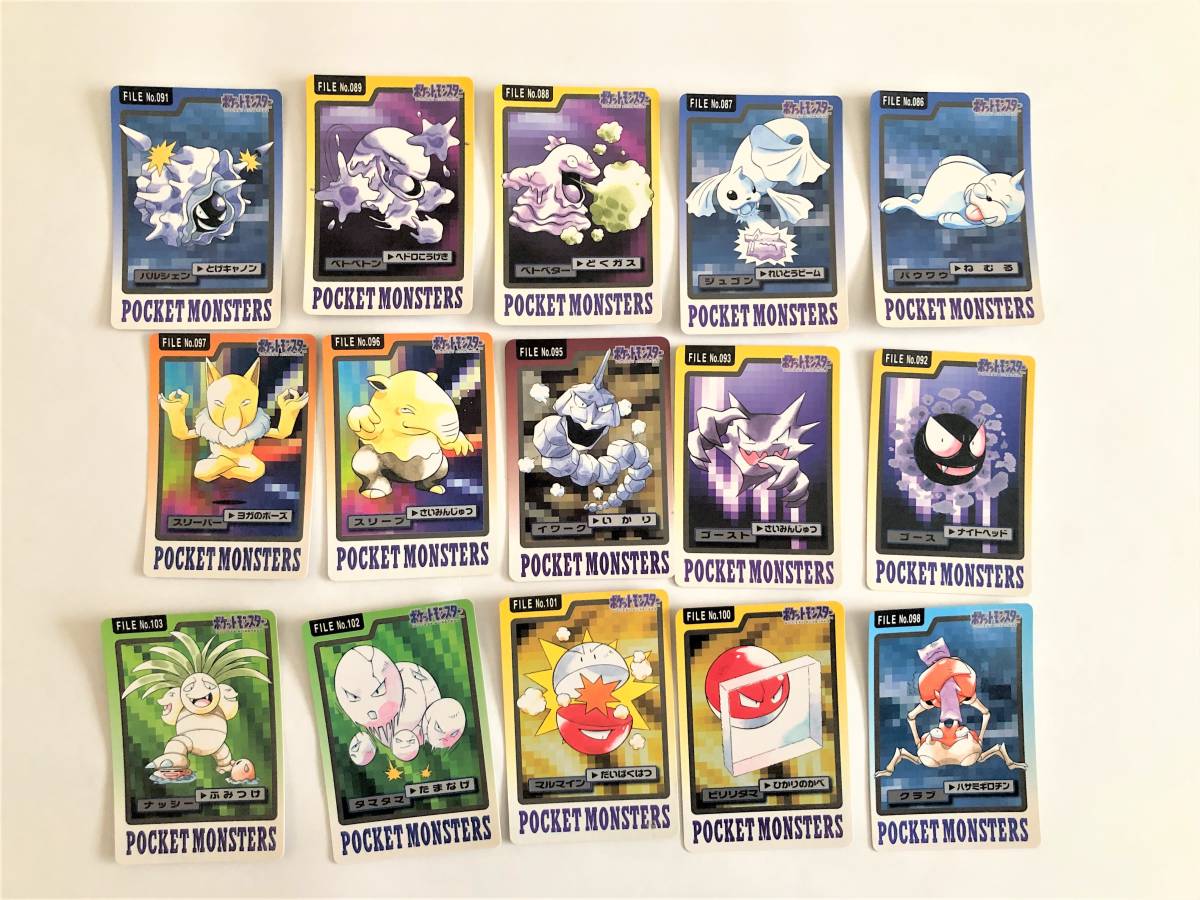Pokemon Card Carddass Set of 105 1997 Bandai ポケモン カード カードダス 約105枚 バンダイ ポケカ セット まとめ売り Carddass Pokemon 0