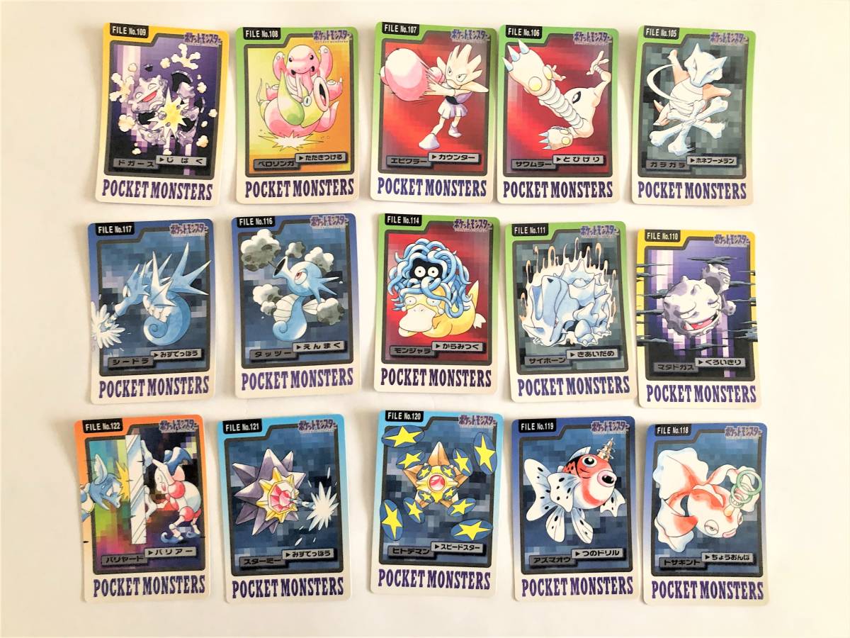 Pokemon Card Carddass Set of 105 1997 Bandai ポケモン カード カードダス 約105枚 バンダイ ポケカ セット まとめ売り Carddass Pokemon 0