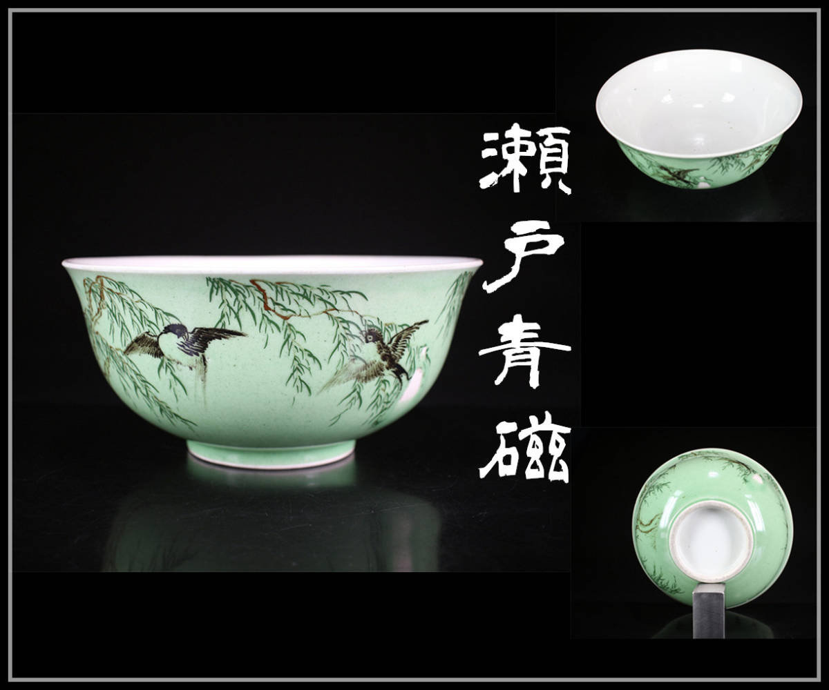 人間国宝 十三代 今泉今右衛門 本人作 色鍋島更紗文瓢瓶 共箱 真作保証