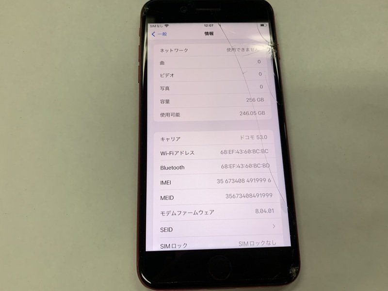 iPhone 8 RED PRODUCT 64ギガ simフリー iPhone 8 Plus 64GB PRODUCT