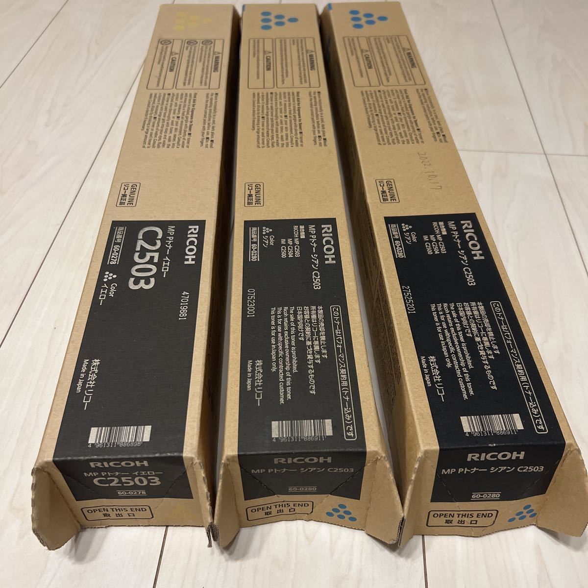 RICOH MP トナー C2503 純正品 トナー シアン2本 イエロー1本 【公式通販】