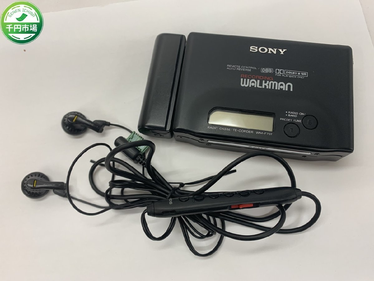 Y-8154】SONY ソニー WALKMAN カセットウォークマン WM-F707 イヤホン